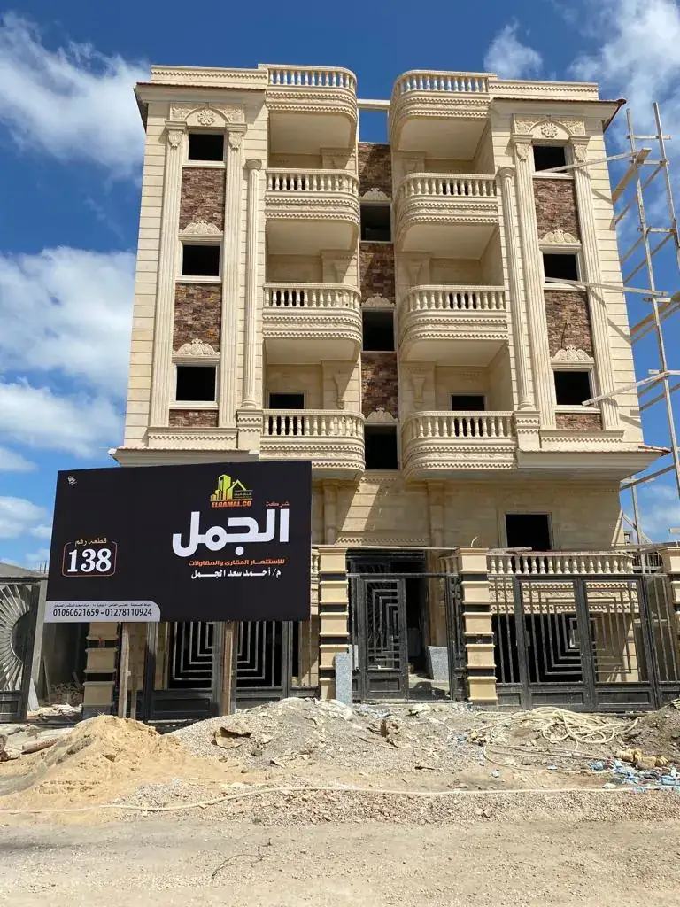 Plot 138 International Garden 12